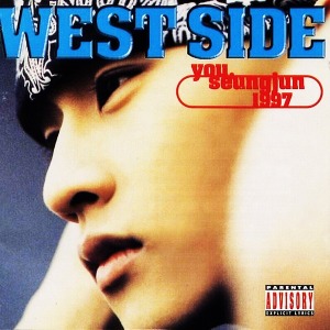 [중고CD] 유승준 / West Side 1997, 가위 (A급)