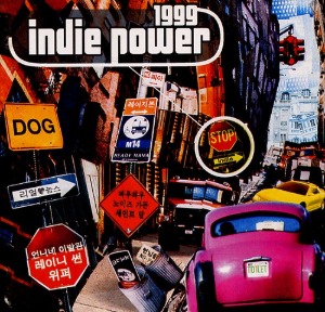 [중고CD] V.A. / Indie Power 1999