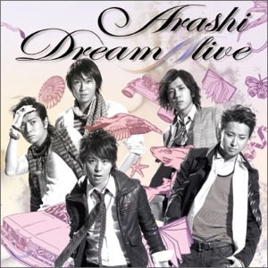 [중고CD] ARASHI (아라시) / Dream Alive (통상반)