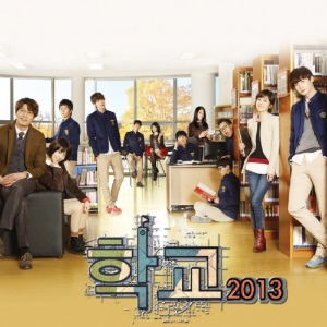 [중고] O.S.T. / 학교 2013 (KBS2 월화드라마/A급 Digipack)