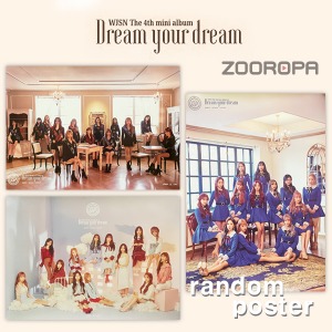 [1포스터] 우주소녀 WJSN 미니4집 Dream your dream (브로마이드1장+지관통)
