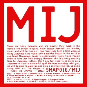[중고CD] SMAP (스맙) / Mij~Smap 016 (2CD Digipak/일본반 jekcd4009)