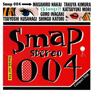 [중고CD] SMAP (스맙) / SMAP 004 (일본반/vicl416)