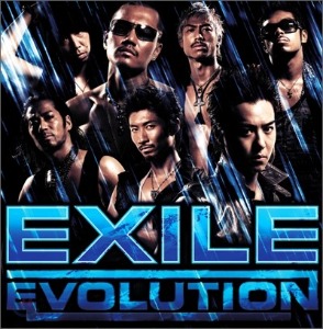 [중고CD] Exile / Evolution