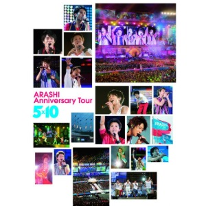 Arashi (아라시) / Arashi Anniversary Tour 5x10 (2DVD 일본반/미개봉)