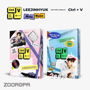 [2종세트] 이진혁 미니앨범 4집 Ctrl+V