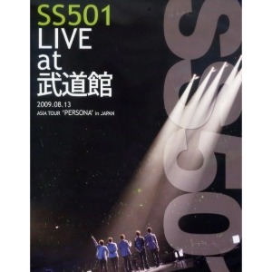 SS501 Live at Budokan (2-DVD Taiwan Special Edition) (Taiwan Version/미개봉)