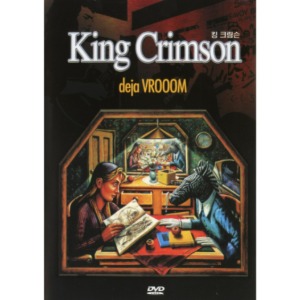 [중고DVD] King Crimson - deja VROOOM