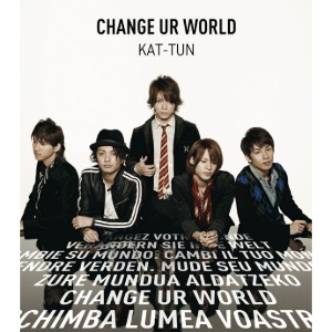 [중고CD] KAT-TUN (캇툰) / Change Ur World (일본반B/오비포함)