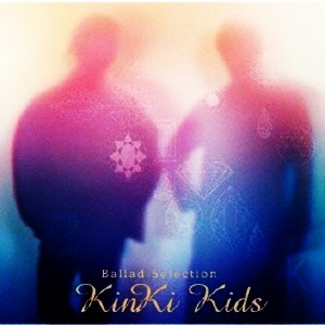 Kinki Kids (킨키키즈) / Ballad Selection (일본반CD/미개봉)