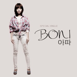 [중고CD] 보니 (Boni) / 아파 (single/홍보용)