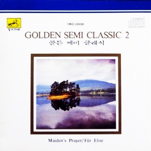 [중고CD] V.A. / Golden Semi Classic 2 (hkc0008)