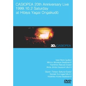 [중고DVD] Casiopea / 20th Anniversary Live 1999.10.2 Saturday at Hibiya Yagai Ongakudo