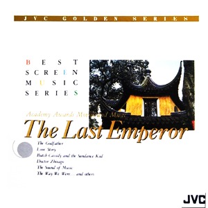 [중고CD] O.S.T. / The Last Emperor - Academy Awards Movies And Music (일본반)