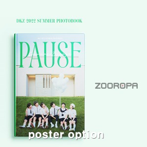 [포스터옵션] DKZ 디케이지 2022 SUMMER PHOTOBOOK PAUSE 포토북