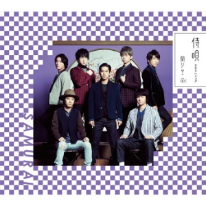 [중고CD] Kanjani 8 / 侍唄 さむらいソング (일본반/Single/CD+DVD/아웃케이스 A급/jaca55715572)