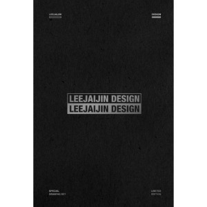 [개봉] LEE JAIJIN(이재진) / DESIGN SPECIAL DRAWING SET [디자인북]