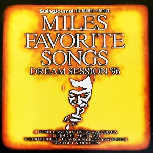 [중고CD] V.A. / Miles Favorite Songs - Dream Session &#039;96