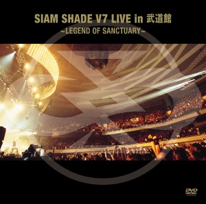 [중고DVD] SIAM SHADE V7 LIVE in 武道館 ～LEGEND OF SANCTUARY～ (일본반)