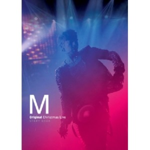 엠 (M, 이민우) / 크리스마스 라이브 스토리북 Christmas Live Story Book [ 포토북(200p) + 메이킹 DVD / 미개봉 ]