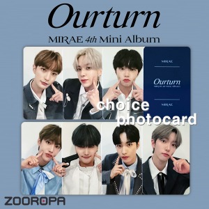 [A 포토카드 선택] 미래소년 MIRAE Ourturn (정품/사운드웨이브)