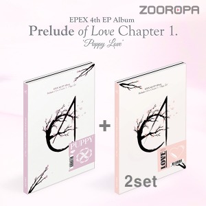[2종세트] 이펙스 EPEX Puppy Love 사랑의 서 Chapter 1  미니앨범 4집