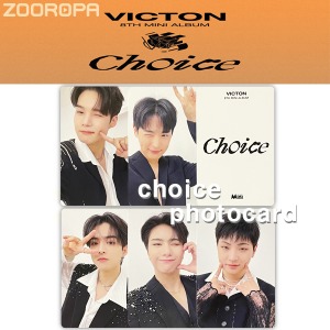 [F 포토카드 선택] 빅톤 VICTON Choice (정품/미니레코드샵)