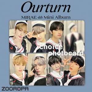[B 포토카드 선택] 미래소년 MIRAE Ourturn (정품/메이크스타)