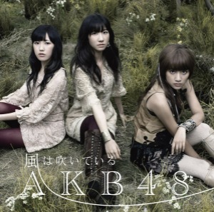 [중고CD] AKB48 / 風は吹いている (CD+DVD/일본반/오비포함)