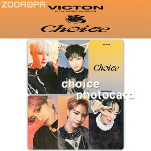 [H 포토카드 선택] 빅톤 VICTON Choice (정품/원더월)