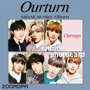 [C 포토카드 선택] 미래소년 MIRAE Ourturn (정품/코팬글로벌)