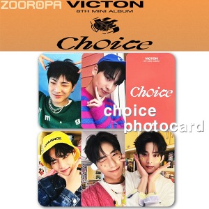 [O 포토카드 선택] 빅톤 VICTON Choice (정품/MINIRECORD)