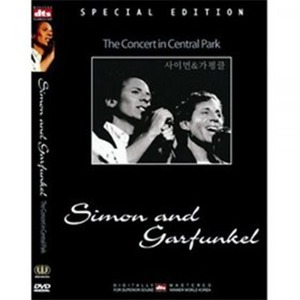 [중고DVD] Simon &amp; Garfunkel / The Concert in Central Park SE