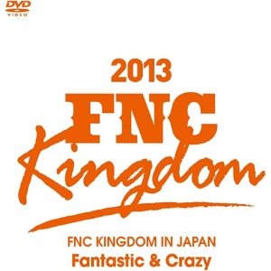 [DVD] V.A. - Fnc Kingdom In Japan Fantastic &amp; Crazy (5DVD/일본반/미개봉)