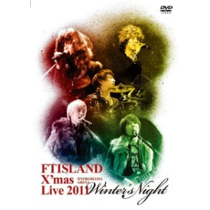 [중고DVD] 에프티 아일랜드 (FT Island) / X&#039;mas Live 2011 Winter&#039;s Night @YOKOHAMA ARENA (일본반)