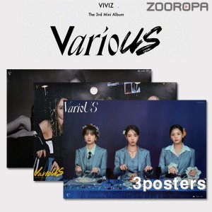 [3포스터] 비비지 VIVIZ VarioUS 미니앨범 3집 Photobook (브로마이드3장+지관통)