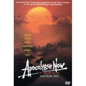 [DVD] 지옥의 묵시록 리덕스 - Apocalypse Now Redux (홍보용/미개봉)