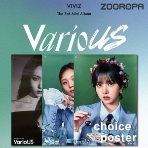 [포스터 선택] 비비지 VIVIZ VarioUS 미니앨범 3집 Jewel (브로마이드1장+지관통)