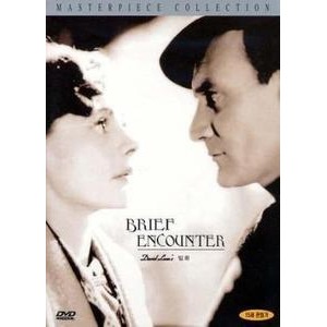 [DVD] Brief Encounter - 밀회 (홍보용/미개봉)