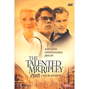 [중고DVD] 리플리 - The Talented Mr. Ripley (HiVi DVD Collection/홍보용)