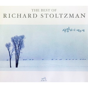 [중고CD] Richard Stoltzman / The Best Of Richard Stoltzman (사랑하기 때문에/2CD)