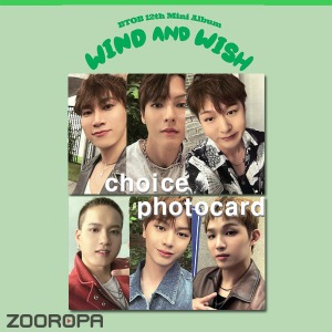 [A 포토카드 선택] 비투비 BTOB WIND AND WISH (정품/케이타운포유)