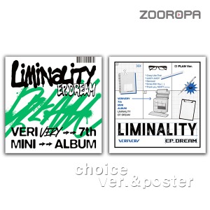[포스터/버전선택] VERIVERY 베리베리 Liminality EP DREAM 미니앨범 7집