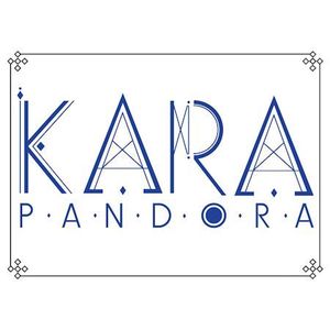 카라 (Kara) / Pandora (5th Mini Album/미개봉)